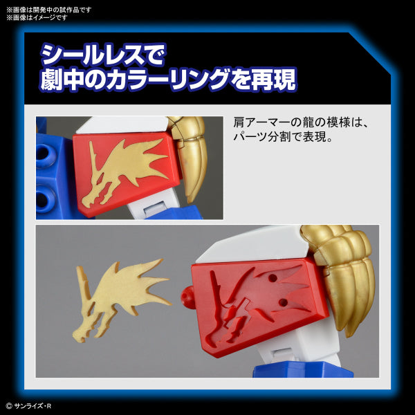 HG RYUJINMARU 魔神英雄傳 龍神丸