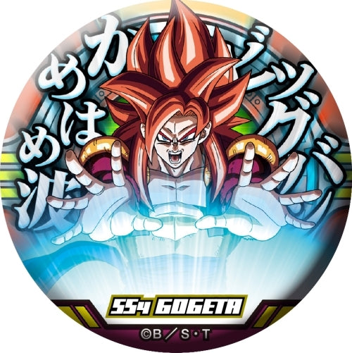 龍珠GT Dragon Ball GT Do Can Badge Box Set - 7673 (Set of 10)