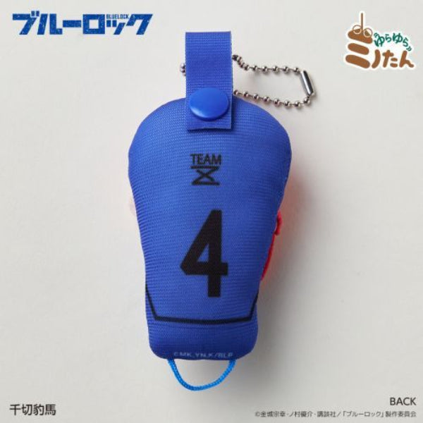 Blue Lock Yurayura Minotan Trading Mascot Box (set of 7) 藍色監獄 掛飾 鎖匙扣