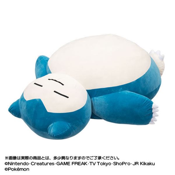 ZETTAI NI OKOSHITAI KABIGON (SNORLAX) CUSHION 寵物小精靈 寶可夢 抱枕 攬枕 靠墊 靠枕 卡比獸