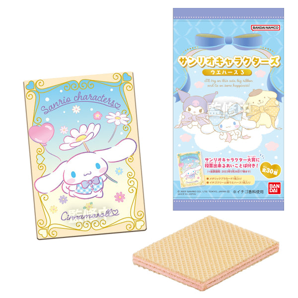 SANRIO CHARACTERS WAFER 3 (box of 20 packs) 三麗鷗 威化