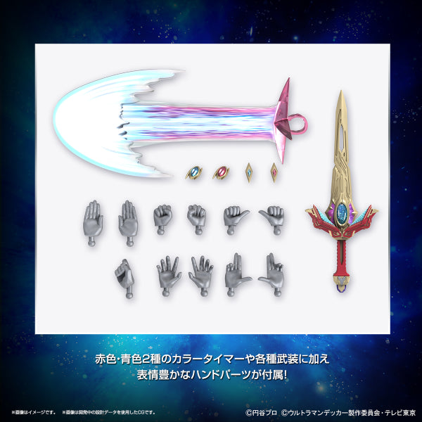 Figure-rise Standard ULTRAMAN DECKER FLASH TYPE 超人 帝卡 FRS