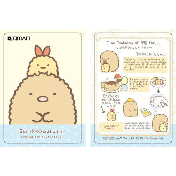 Qman - Sumikko Gurashi 角落小夥伴 Mini Block Puzzle series (set of 6)