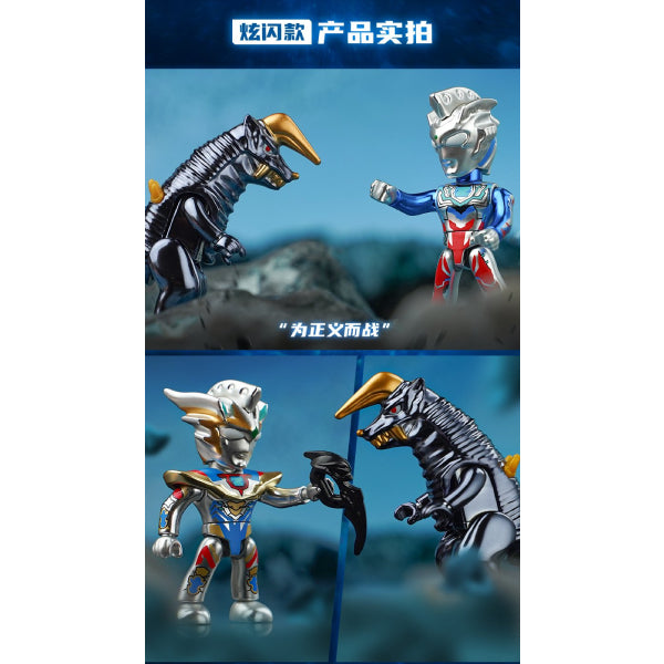 Ultraman Gliter Vol.2 - Galactic Defense Force (set of 12) 超人 宇宙警備隊