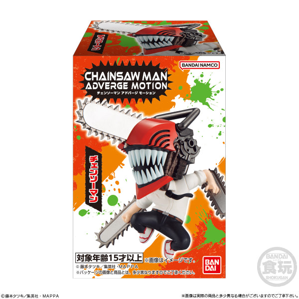 CHAINSAW MAN ADVERGE MOTION W/O GUM (set of 6) 鏈鋸人 電鋸人 淀治 電次 帕瓦 早川秋 瑪奇瑪 真紀真