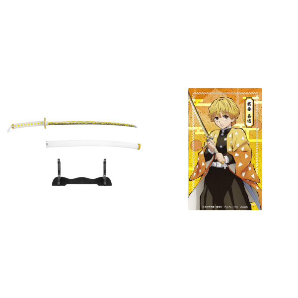 Demon Slayer -  Nichirin Blade Collection (box of 10)