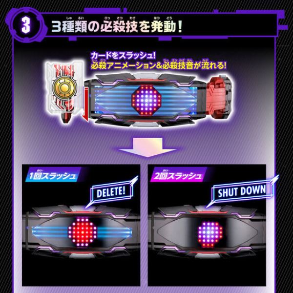 DX VISION DRIVER 幪面超人 變身腰帶