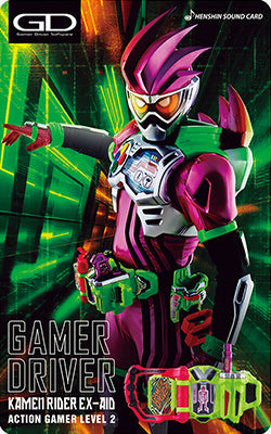 幪面超人 KAMEN RIDER TRANSFORMATION SOUND CARD SELECTION (10 variants)