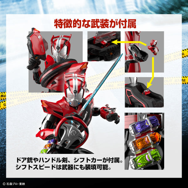 Figure-rise Standard KAMEN RIDER DRIVE type SPEED 幪面超人 FRS