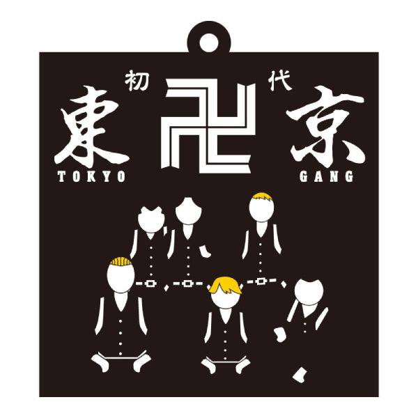 Tokyo Revengers Pictogram Rubber Keychain (Set of 10)