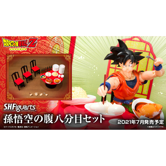 Dragon ball - S.H.Figuarts SON GOKU’S HARAHACHIBUNME SET
