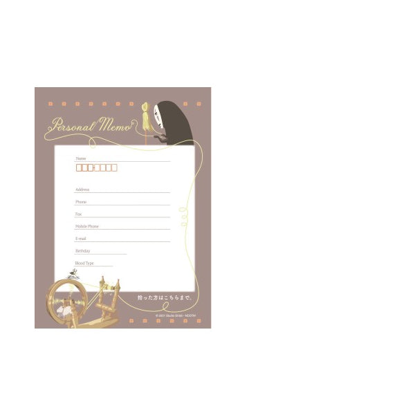 2021 Schedule Diary - Ghibli Spirited Away WCR-04 Kaonashi