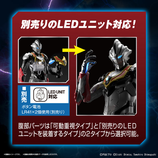 Figure-rise Standard ULTRAMAN SUIT EVIL TIGA -ACTION- 超人 惡魔迪加 FRS