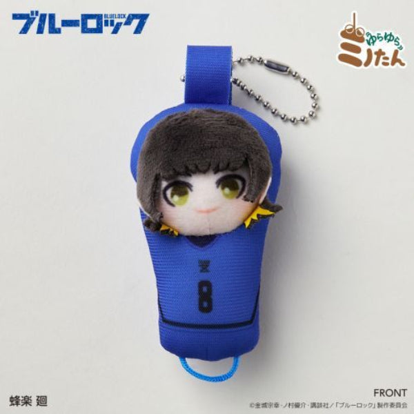 Blue Lock Yurayura Minotan Trading Mascot Box (set of 7) 藍色監獄 掛飾 鎖匙扣