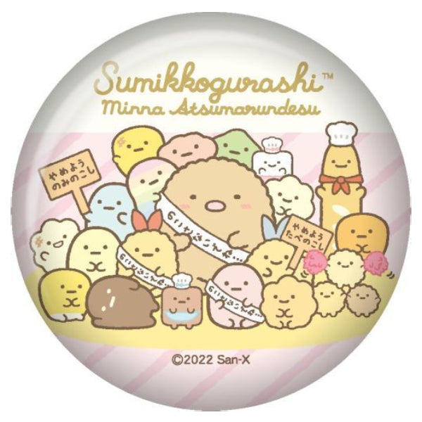 Sumikko Gurashi Kirakira Can Badge Vol.2 Box (set of 8) 角落小夥伴 角落生物