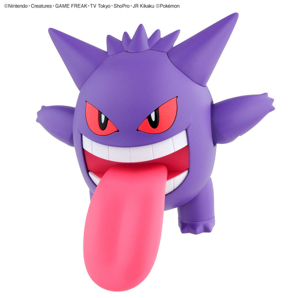 Pokémon PLAMO COLLECTION 45 SELECT SERIES Gengar 寵物小精靈 寶可夢 耿鬼