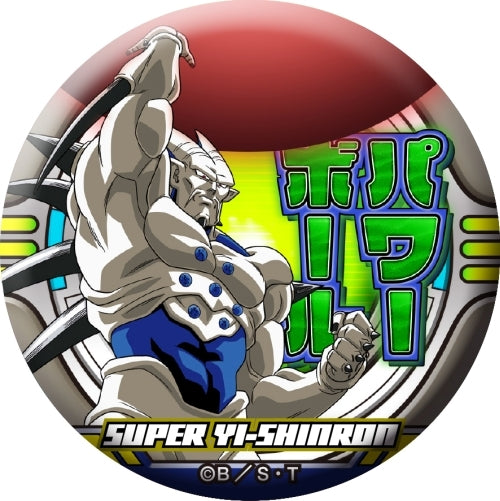 龍珠GT Dragon Ball GT Do Can Badge Box Set - 7673 (Set of 10)