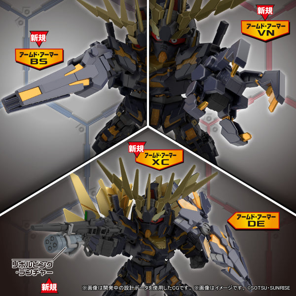 SD GUNDAM CROSS SILHOUETTE UNICORN GUNDAM 02 BANSHEE (DESTROY MODE)&BANSHEE NORN PARTS SET 機動戰士 高達 獨角獸 報喪女妖
