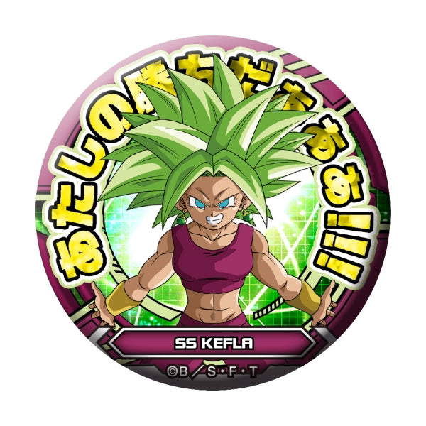 龍珠超 Dragon Ball Super Do Can Badge Box Set - 7697 (Set of 10)