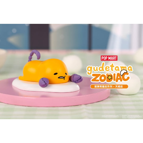 Pop Mart - Gudetama Zodiac series Mini Figure
