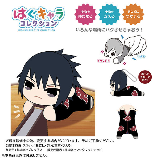 Naruto Shippuden: Hug Chara Collection 2 (set of 6) (2025 Aug resale ver.) 火影忍者 疾風傳