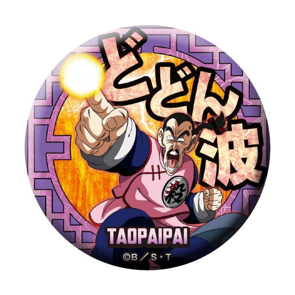 龍珠 Dragon Ball Do Can Badge Box Set - 7635 (Set of 10)