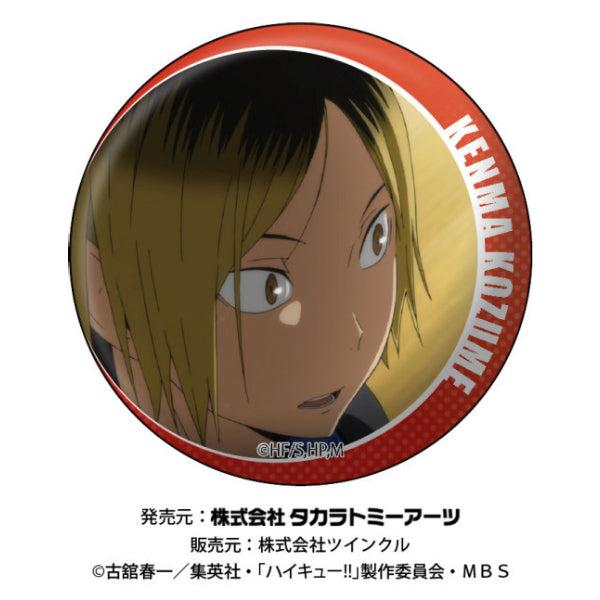 Haikyu!! One Hundred Faces Can Badge Box (set of 8) 排球少年 襟章