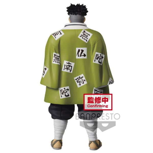 Banpresto - DEMON SLAYER: KIMETSU NO YAIBA FIGURE VOL.16