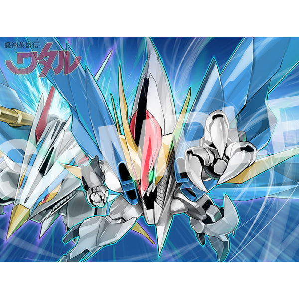 PLAMAX MS-06 KUOUMARU