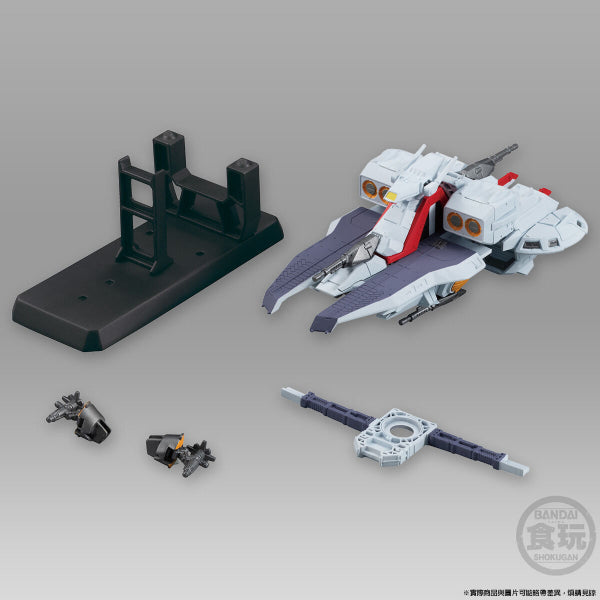 FW GUNDAM CONVERGE SB ARGAMA-CLASS ASSAULT CRUISER ARGAMA W/O GUM