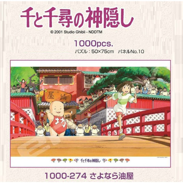 Spirited Away - Jigsaw Puzzle 1000 Piece (Goodbye Bathhouse/ After Feast)