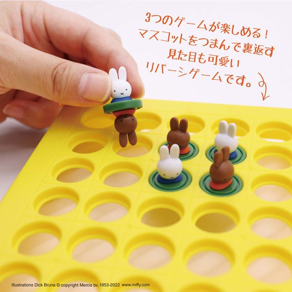 Reversi game - Miffy and Melanie