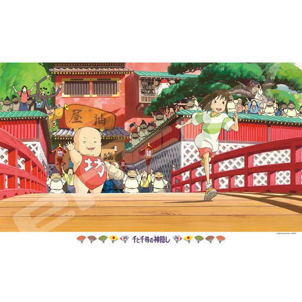 Spirited Away - Jigsaw Puzzle 1000 Piece (Goodbye Bathhouse/ After Feast)