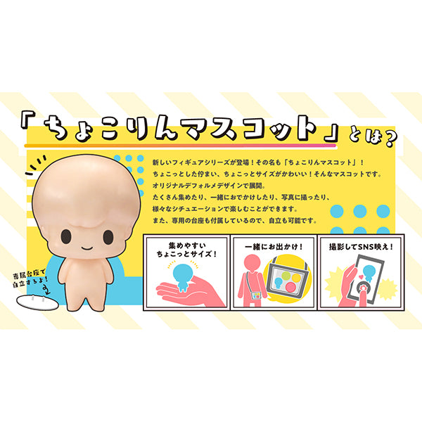 CHOKORIN MASCOT - Natsume's Book of friends (Set of 6)