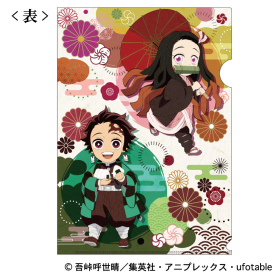 Demon Slayer Street Walking Series Clear File vol.1 A (Tanjiro & Nezuko)