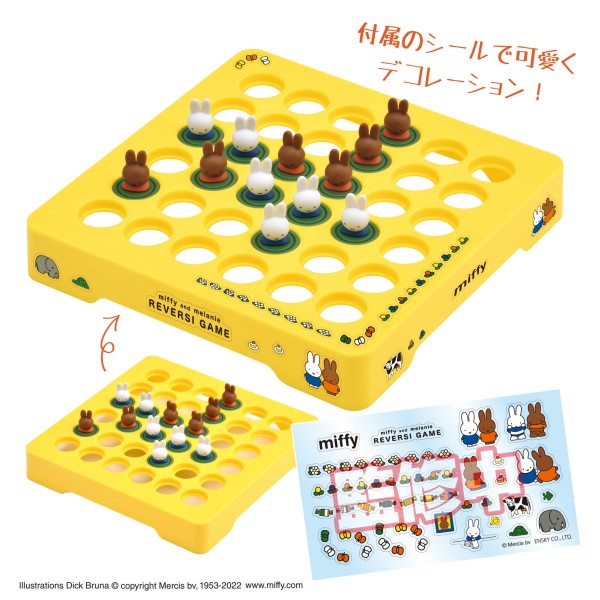 Reversi game - Miffy and Melanie