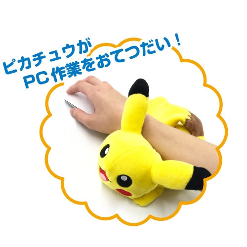 Pikachu - Arm Pillow Mouse Cushion | Pokemon Doll | Up-Next HK