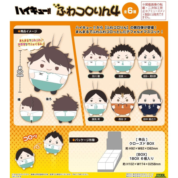 Haikyu!! Fuwakororin 4 (Set of 6)