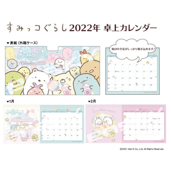 2022 Desktop Calendar - Sumikko Gurashi CL-092