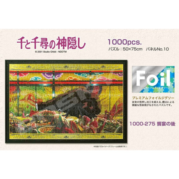 Spirited Away - Jigsaw Puzzle 1000 Piece (Goodbye Bathhouse/ After Feast)