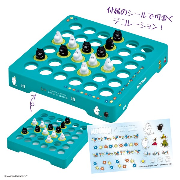 Reversi game - Moomin and Stinky