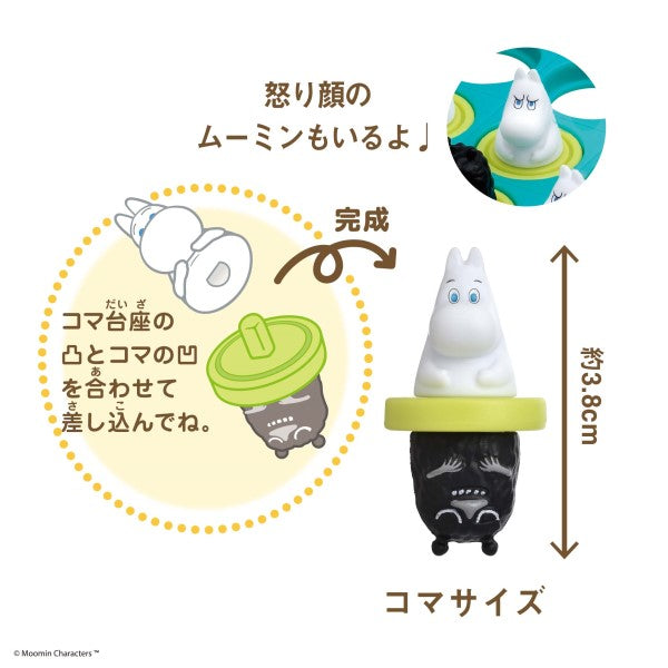 Reversi game - Moomin and Stinky