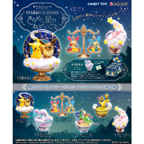 RE-MENT - Pokemon Starrium 2 (Set of 6)