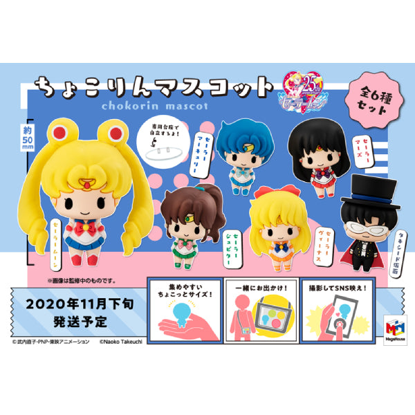 Chokorin mascot Sailor Moon Mascot set