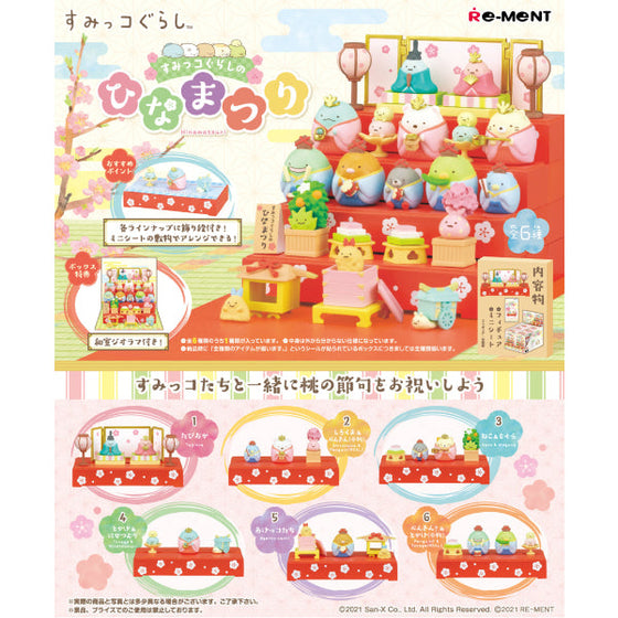 REMENT - 角落小夥伴 SUMIKKO Hinamatsuri (Set of 6) (2023 Jan Resale ver.)
