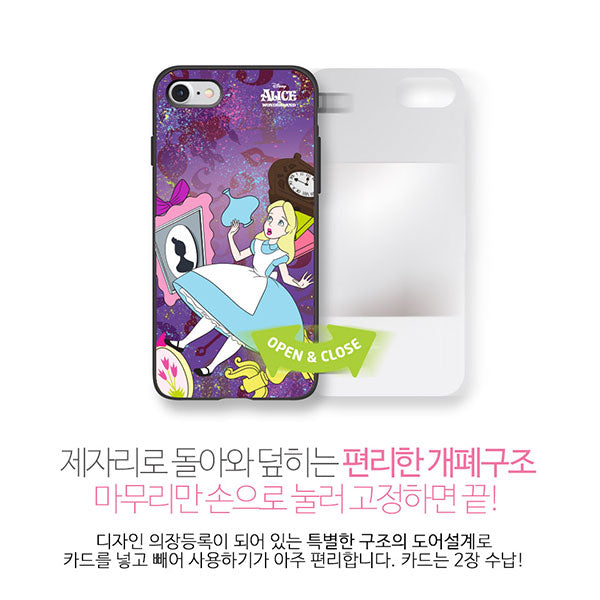 Disney Alice in Wonderland Door Flip Mirror iPhone Case 愛麗絲防跌含鏡手機殻保護套
