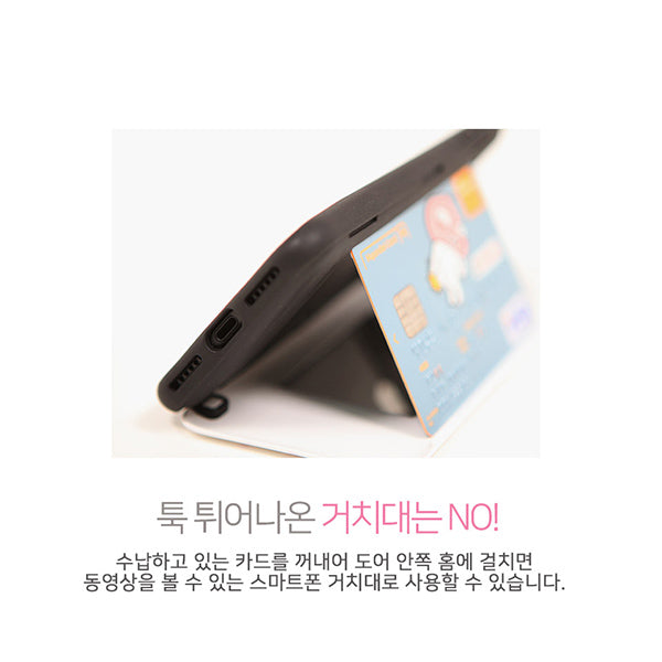 Disney 小熊維尼防跌支撐架手機殻 iPhone XR XS MAX