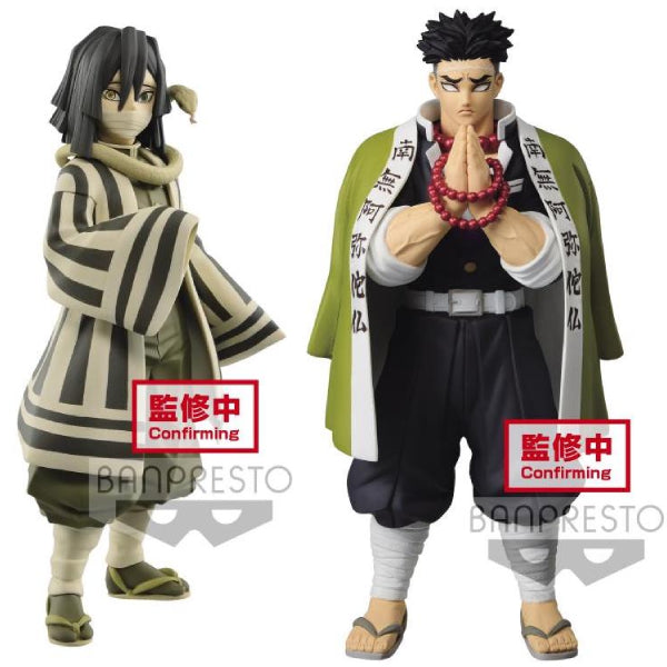 Banpresto - DEMON SLAYER: KIMETSU NO YAIBA FIGURE VOL.16