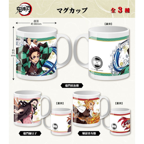 Demon Slayer: Kimetsu no Yaiba Mug Cup