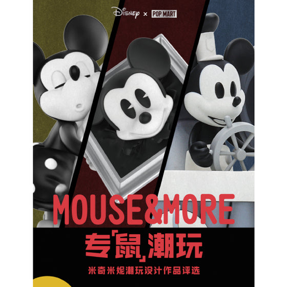 Pop Mart - Mickey Mouse & More Collection